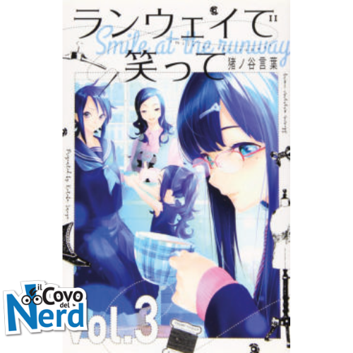 Smile Down the Runway Vol.3