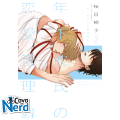 My Toy Boy Vol.2 (di 2)