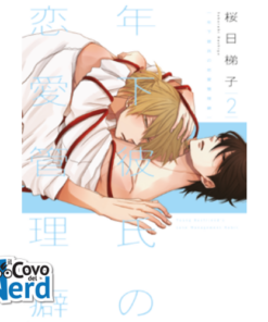 My Toy Boy Vol.2 (di 2)