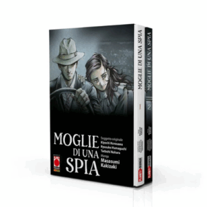 Moglie di una Spia Cofanetto