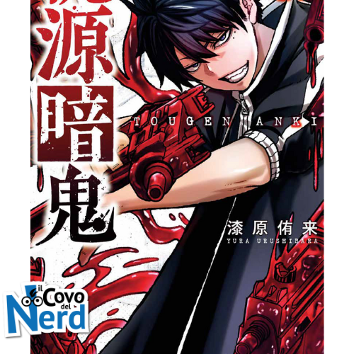 Togen Anki Sangue Maledetto Vol.1