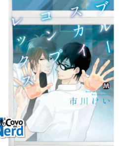 Blue Sky Complex Vol.1