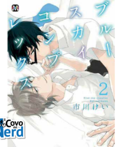 Blue Sky Complex Vol.2