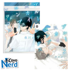 Blue Sky Complex Pack 1-2