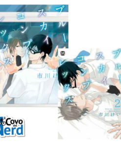 Blue Sky Complex Pack 1-2