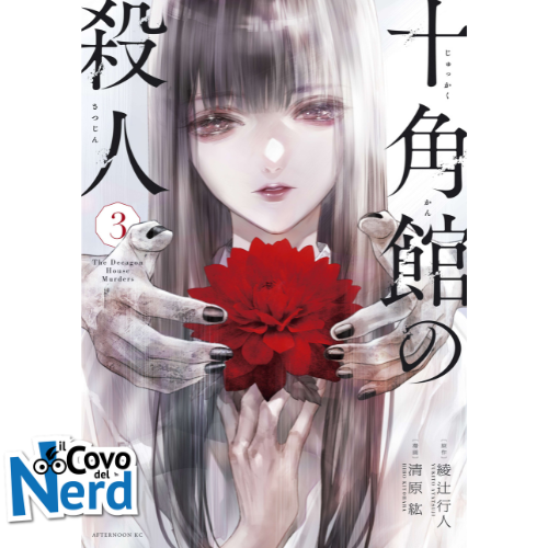 The Decagon House Murders Vol.3 di 5