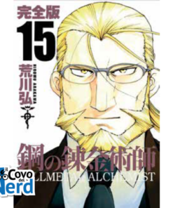 Fullmetal Alchemist Ultimate Deluxe Edition - Vol.15
