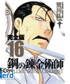 Fullmetal Alchemist Ultimate Deluxe Edition - Vol.16