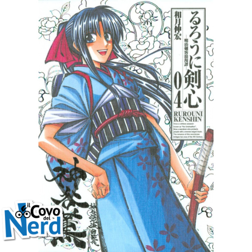 Ruroni Kenshin - Perfect Edition - Vol.4
