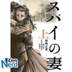 Moglie di una Spia Vol.1 (di 2)