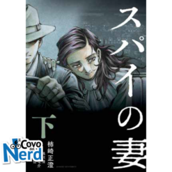 Moglie di una Spia Vol.2 (di 2)