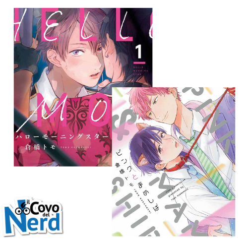 Hello Morning Star/Pink & Mameshiba Pack