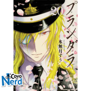Plunderer Vol.20