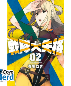 Squalificati - Ranger Reject Vol.2