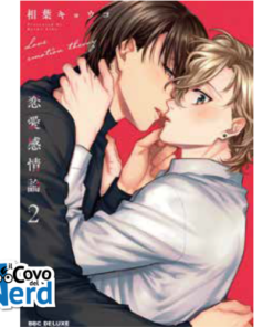 Love Emotion Theory Vol.2 (di 2)