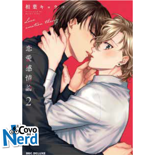 Love Emotion Theory Vol.2 (di 2)