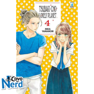 Tsubaki-Cho Lonely Planet New Edition - Vol.4