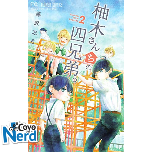 I Quattro Fratelli Yuzuki Vol.2