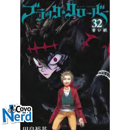 Black Clover - Vol.32