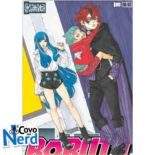 Boruto: Next Generation - Vol.17