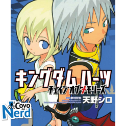 Kingdom Hearts Chain of Memories Silver 2 (di 2)