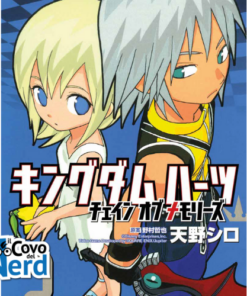 Kingdom Hearts Chain of Memories Silver 2 (di 2)