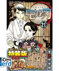 Demon Slayer - Kimetsu no Yaiba - Vol.21 Limited Edition con Stickers