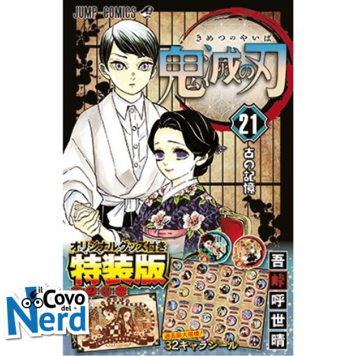 Demon Slayer - Kimetsu no Yaiba - Vol.21 Limited Edition con Stickers