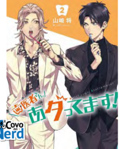 Excuse Me, Dentist! Vol.2