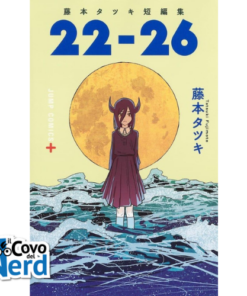 Tatsuki Fujimoto Short Stories 22-26 Deluxe Edition