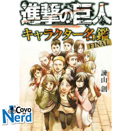 L’Attacco dei Giganti – La Guida Definitiva ai Personaggi