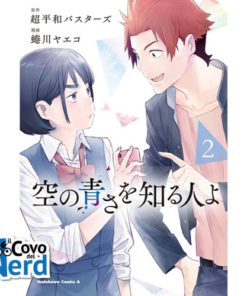 A Te che Conosci L'Azzurro del Cielo - Her Blue Sky Vol.2 di 4