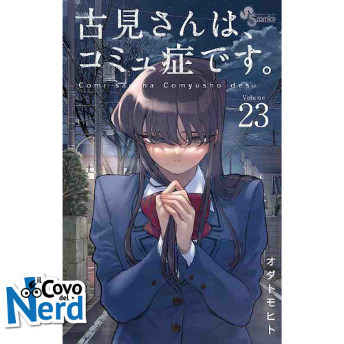 Komi can't communicate Vol.23