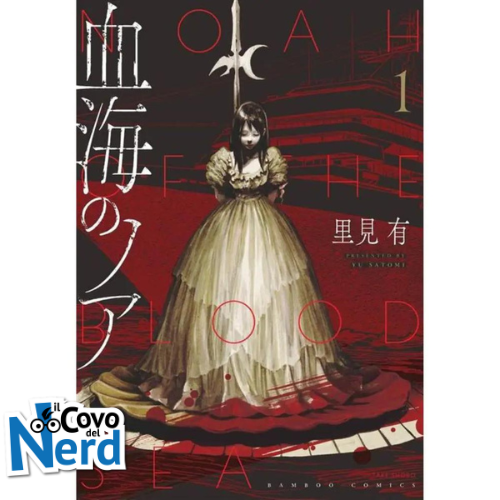 Noah of the Blood Sea - Vol.1 di 5