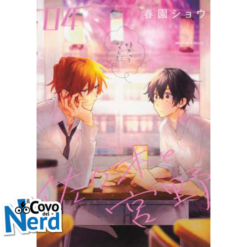 Sasaki e Miyano Vol. 4