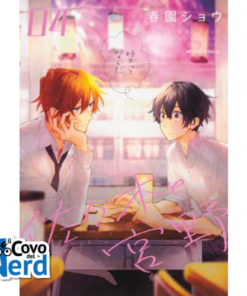 Sasaki e Miyano Vol. 4