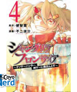 Shangri-La Frontier - Vol.4 Regular