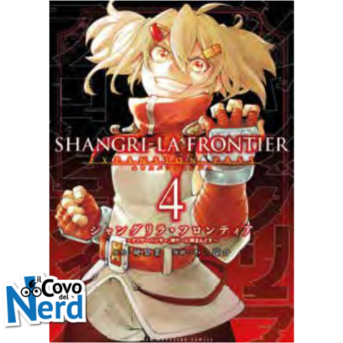 Shangri-La Frontier - Vol.4 Expansion Pass Bundle Variant e Booklet