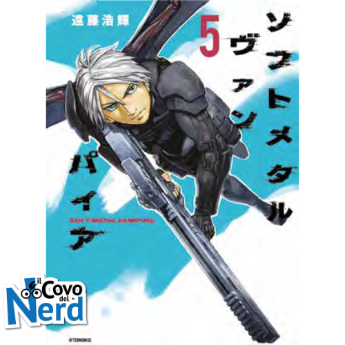 Soft Metal Vampire Vol.5 (di 6)