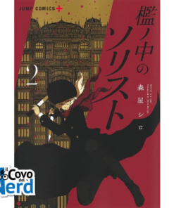 Soloist in a Cage Vol.2 di 3