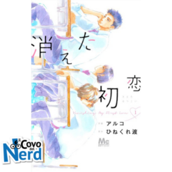 Vanishing My First Love - Vol.1