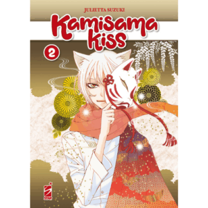 Kamisama Kiss New Edition - Vol.2 (di 13)