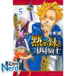 Four Knights of the Apocalypse - Vol.5