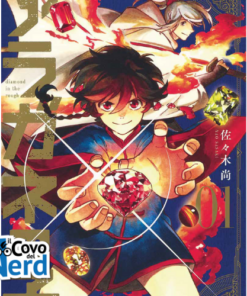 Aragane No Ko - Diamond in the Rough Vol.1