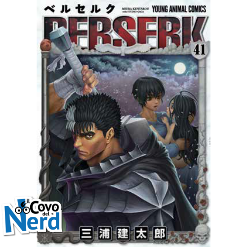 Berserk Collection Vol.41
