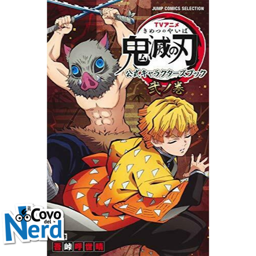 Tv Anime Demon Slayer Official Character Book 2