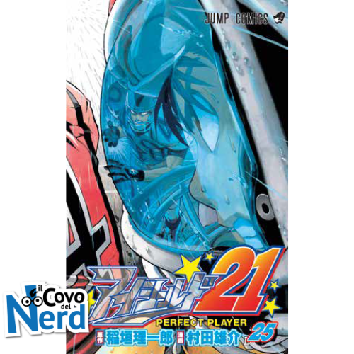 Eyeshield 21 Complete Edition - Vol.9