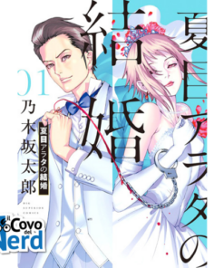 Finchè Morte non ci Separi - Vol.1