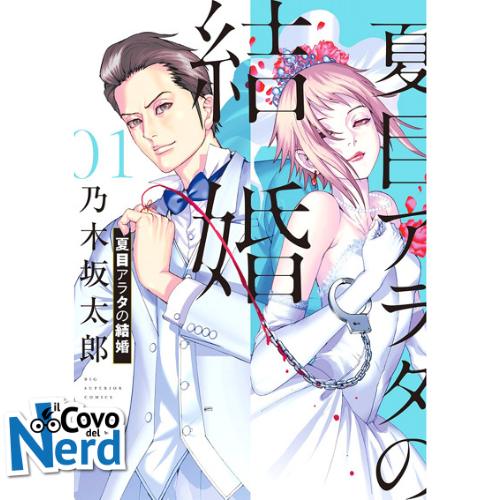 Finchè Morte non ci Separi - Vol.1