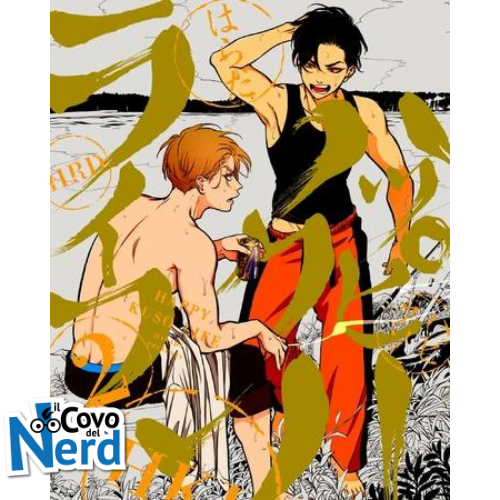 Happy Shitty Life Vol.2